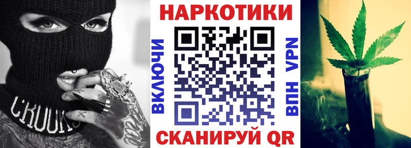 Где купить наркотики Орск СК МЕФ COCAIN