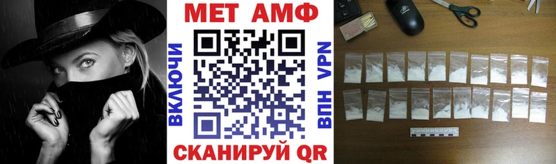 магазин продажи наркотиков Орск АМФЕТАМИН VHQ