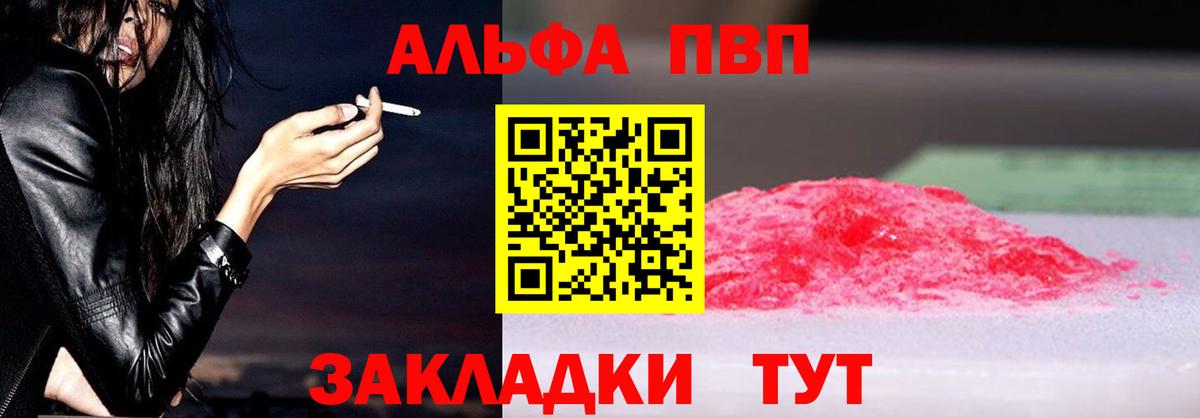  КОКАИН Орск