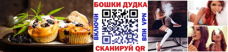 Cannafood марихуана  цены наркотик  Орск 