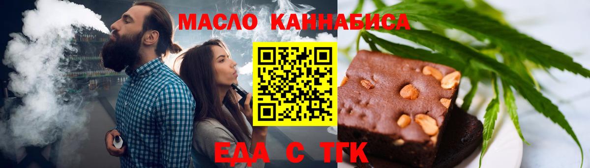 Бошки Шишки  ГЕРОИН  Орск  КОКАИН  ГАШИШ  Вход с VPN  Меф МЯУ МЯУ  