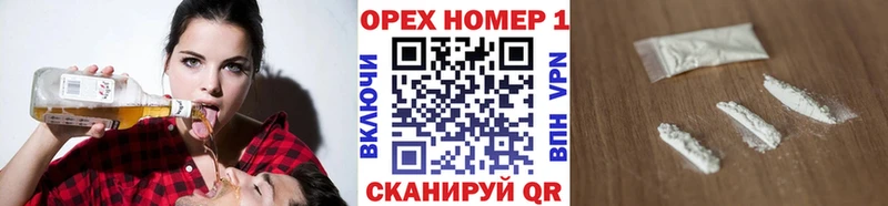 КОКАИН FishScale Орск