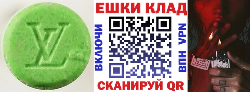 Ecstasy Cube  гидра как зайти  Орск  наркотики 
