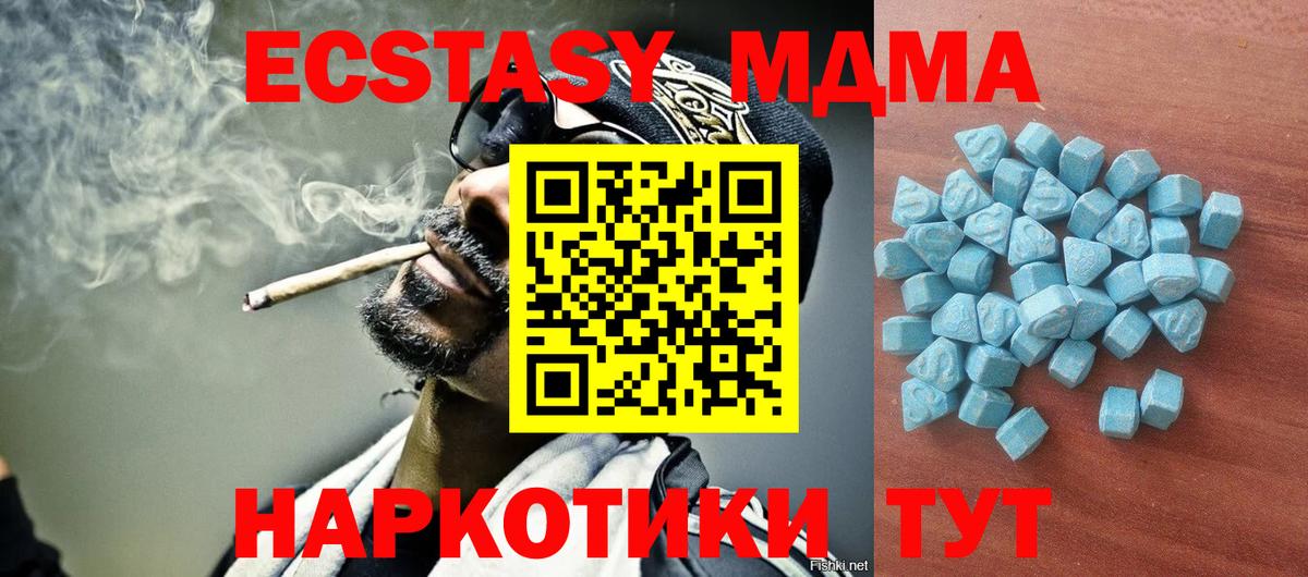 ЭКСТАЗИ louis Vuitton  ЭКСТАЗИ XTC  Орск  Вход с VPN 