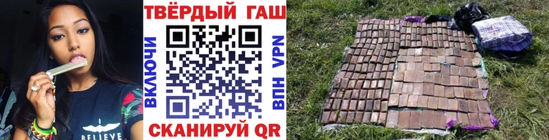 где купить наркотик  гидра рабочий сайт  ГАШИШ гашик  Орск 