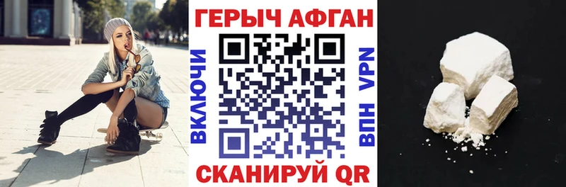 ссылка на мегу ССЫЛКА  Орск  ГЕРОИН хмурый  цены наркотик 