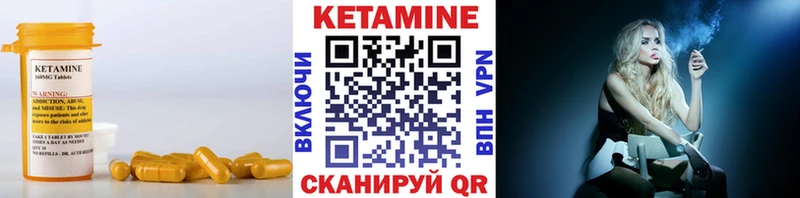 КЕТАМИН VHQ  omg как войти  Орск 