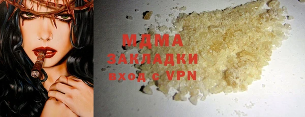 MDMA Premium VHQ Алзамай
