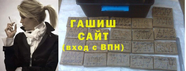 бошки Абдулино