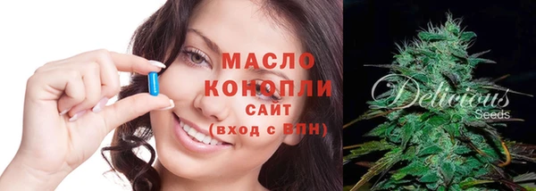 бошки Абдулино