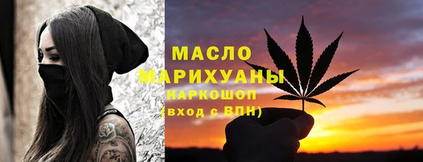 бошки Абдулино
