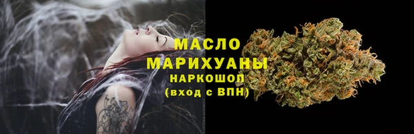 бошки Абдулино