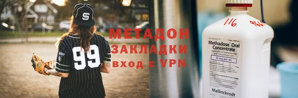MDMA Premium VHQ Алзамай