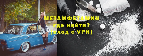 бошки Абдулино