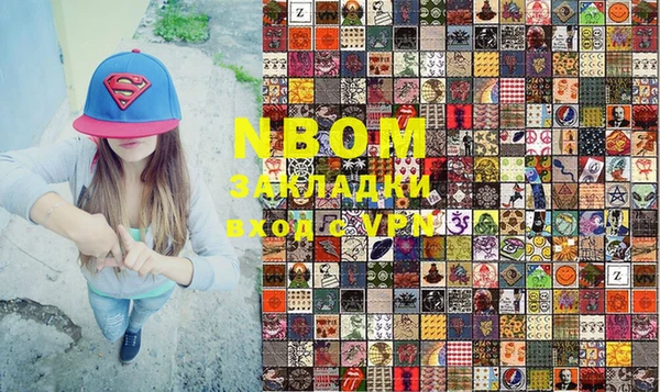 каннабис Абинск