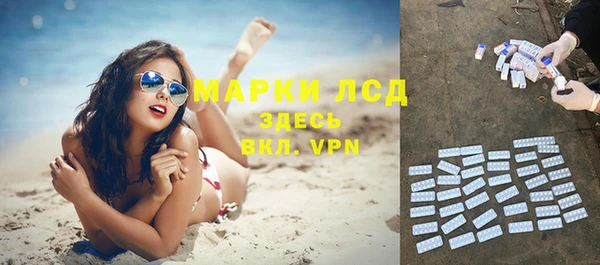 бошки Абдулино