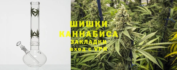 бошки Абдулино