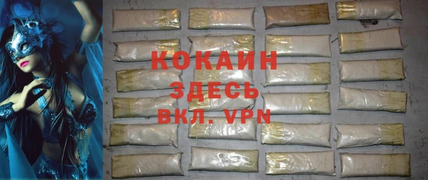 бошки Абдулино