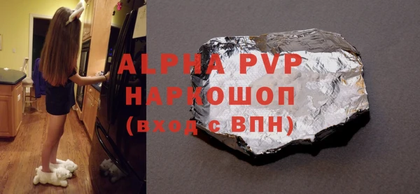 бошки Абдулино