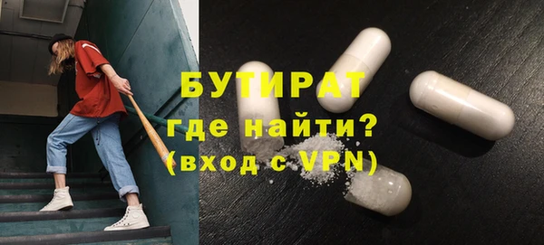 бошки Абдулино