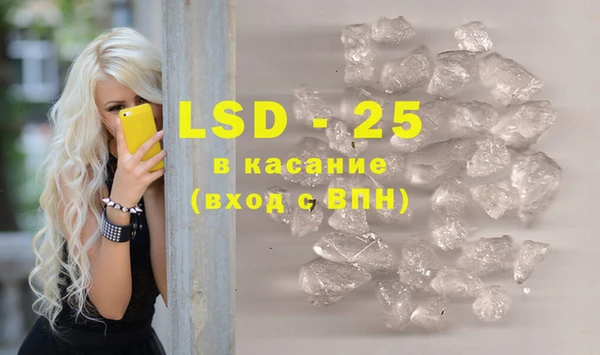 бошки Абдулино