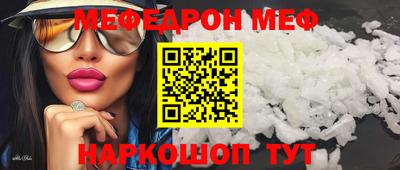 MDMA Северобайкальск
