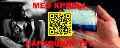 MDMA Северобайкальск