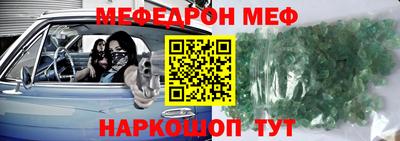 MDMA Северобайкальск