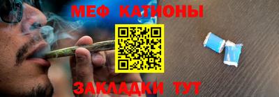MDMA Северобайкальск