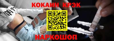 мефедрон VHQ Славгород