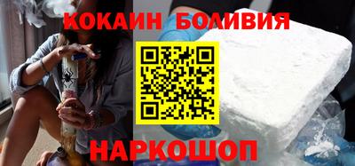 гидра Норильск