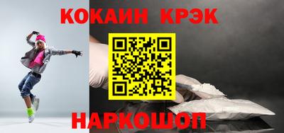 MDMA Premium VHQ Севастополь
