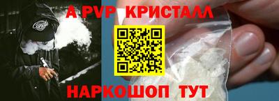 MDMA Premium VHQ Севастополь
