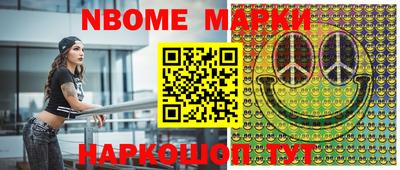 мефедрон VHQ Славгород