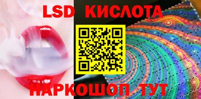 соль ск Славянск-на-Кубани