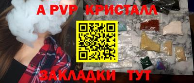 марихуана Сланцы