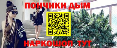 соль ск Славянск-на-Кубани