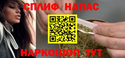 мефедрон VHQ Славгород