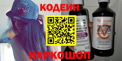 мефедрон VHQ Славгород