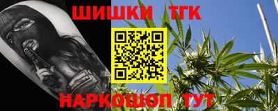 соль ск Славянск-на-Кубани