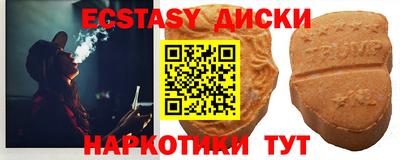 спиды Ногинск