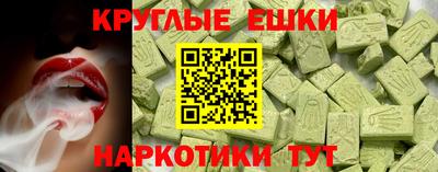 MDMA Premium VHQ Севастополь