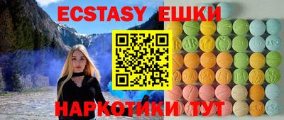 MDMA Premium VHQ Севастополь