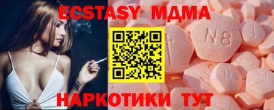 MDMA Premium VHQ Севастополь