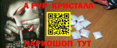 MDMA Premium VHQ Севастополь