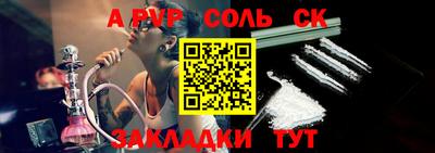 MDMA Северобайкальск