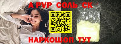 MDMA Северобайкальск