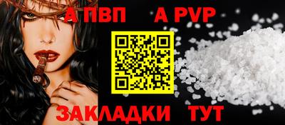 MDMA Premium VHQ Севастополь