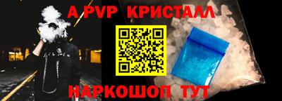 мефедрон VHQ Славгород