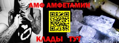 мефедрон VHQ Славгород